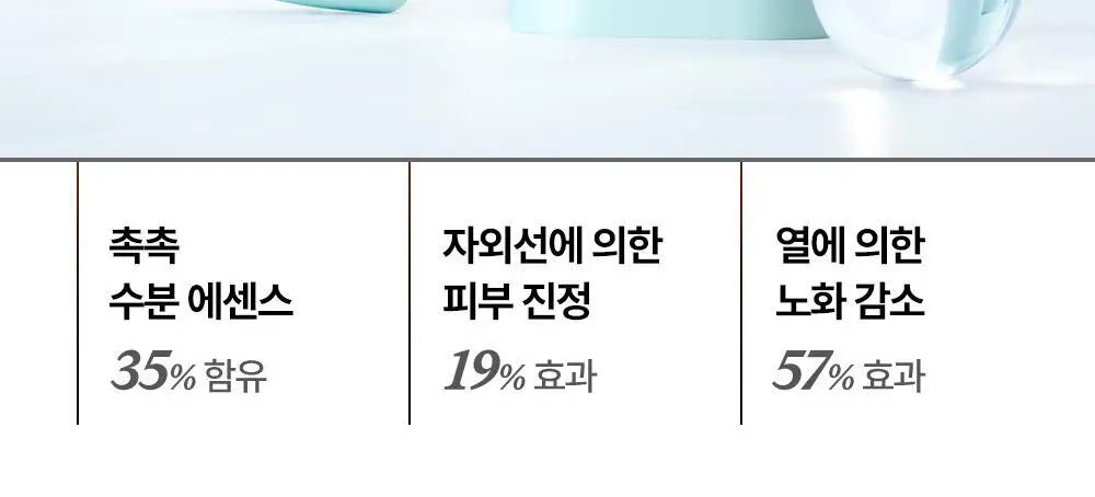[한정기획/쿨링선스틱] 듀이트리 어반쉐이드 쿨 카밍 선스틱 20g 더블 기획 (+안티폴루션 선 10ml) 상세페이지 6